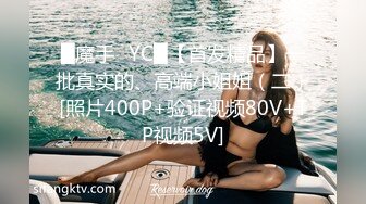 【OnlyFans】韵味美妇熟女 nanako_sexy 情趣自慰掰穴VIP订阅，把美妇的骚穴展现在你的眼前，两瓣阴唇和黑油发亮的阴毛 22