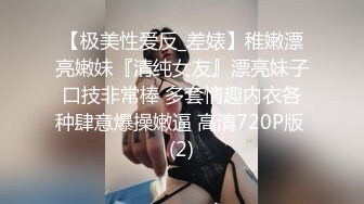 【泄密❤️私拍流出】夏树✿ 高颜值露脸极品网红 遭摄影师闹掰原图放出 全裸私房秘境揭露 诱人干净白虎 甜美笑容