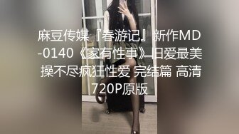 淫蕩度假休閑娛樂會所叫了一位很嫩的小姐，乳房圓潤私處還挺嫩的連體網黑很騷叫聲給滿分