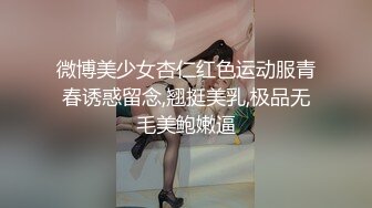 [MP4/ 303M] 妹妹的第一次给了我 超骚浴室激情自慰彻底暴露反差 极色后入撞击蜜臀 落地窗前羞耻肏穴