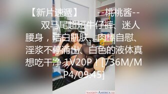 养生馆 按摩啪啪系列~技师勾引欲求不满欲女啪啪【85V】 (35)