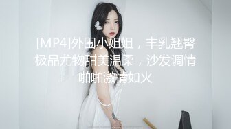 【AI换脸视频】林允儿[Yoona]女上司用身体奖励员工 男友视角