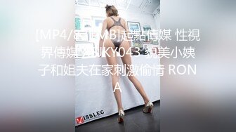 TZ-053.凌波丽.泡泡浴中出G奶美少女.麻豆传媒映画原创伙伴兔子先生