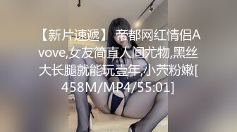 [MP4]娇小身材甜美嫩妹情趣装黑丝啪啪，深喉口交非常享受，翘起屁股扭动手指扣逼，上位骑乘打桩机猛操美臀