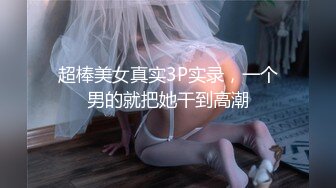 清纯可爱邻家美少女『小敏儿』✿补习老师淫行计划中出，白虎JK小学妹就是嫩，各种姿势抽插打桩爽翻了！