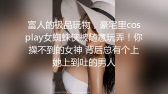 JDBC062 季妍希 把性感理发师按在床上操 精东影业