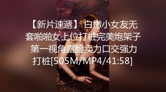 [MP4/100MB] 老公出差回来，他不知道我昨天被3个人内射。老公：自己揉揉胸，你想我射吗，那好吧，我加劲了。嗯嗯啊啊啊！