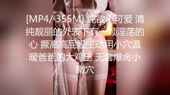 快手极品美少妇『辣三儿』私拍福利 情趣内衣搔首弄姿三点全露超诱惑