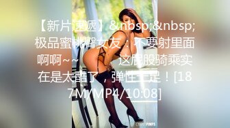 原创反差婊，精盆母狗，推特巨乳肥臀淫妻【姬芭查比莉】订阅私拍，公园超市户外人前露出啪啪呻吟声让人受不了 (1)