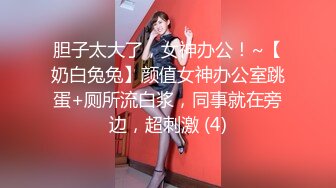 [MP4]STP28718 纯欲系极品美少女！表情淫荡很想要！跪在椅子翘起屁股掰穴，跳蛋假屌齐上场，特写视角猛捅骚穴 VIP0600