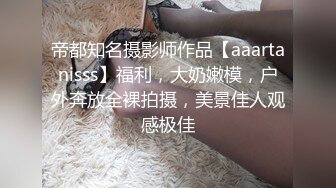 [2DF2]极品萝莉顶级肥臀开档黑丝，反差清纯又很骚，特写大屁股套弄，操的直浪叫，无毛小穴被大屌撑开，一下下撞击 - soav_evMerge [MP4/166MB][BT种子]