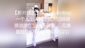 OF浪漫主义上海留学生身材娇小翘臀媚洋女【asya】最后停更订阅私拍流出，恋上大肉棒各种唯美性爱野战