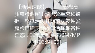 【表弟探花】找小姐约了个马尾少妇，沙发上抠逼调情大力猛操呻吟，很是诱惑喜欢不要错过