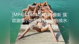 PME266 蜜桃影像传媒 极品女医师的性爱诊疗室 假借检查之名 实用骚逼诱惑多金VIP 吴芳宜(黎芷萱)