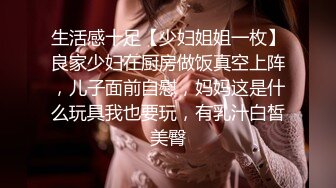 骚货老婆