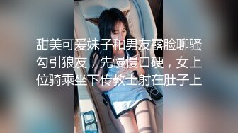 为国争光系列，大连小伙20cm大屌爆操金发少女高潮后肛交内射~让鸡鸡动起来