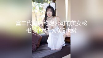 清纯小姐姐下班,出租屋兼职下海,毛毛精心修剪,完美等边三角形