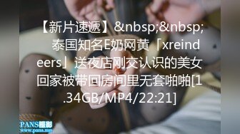 【新片速遞】&nbsp;&nbsp;7-3流出黑客破解家庭网络摄像头偷拍❤️美容院老板和美容师晚上在按摩床上激情[337MB/MP4/12:58]