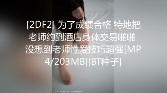 小尾巴，喜欢吗？