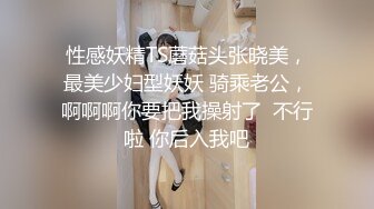 [MP4/ 1.9G]&nbsp;&nbsp;干净利索，脱下黑丝继续暴插，2600网约外围女神，被一波波冲击彻底征服，求饶落荒而逃