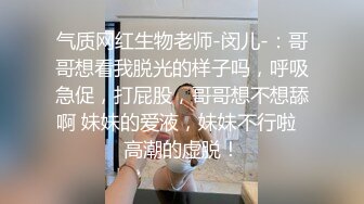 STP25786 大奶兔姐姐??：弟弟快点用力肏我，姐姐好兴奋哦，姐姐快顶不住了，舔姐姐的奶头，快来了开来了拔出来射我嘴里！淫语诱惑