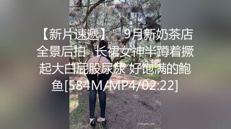 和插入肉棒前端的母亲的极限相奸 秋山汐里