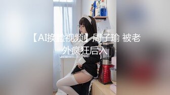 网红【娜娜】翘起美臀被炮友后入，不得行无法满足