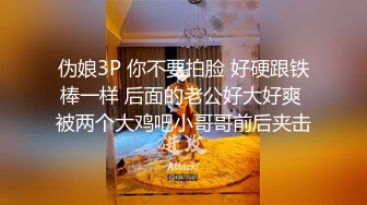 ❤❤性感尤物网红女神2，一线天馒头逼，超级粉嫩，新买的情趣内衣，吊带丝袜炮击插穴，5小时