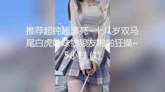 【泄密资源】眼镜美女被男友出卖 私照视频外泄 附高清私照30P