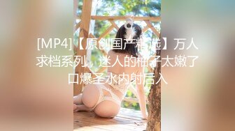 高端泄密流出视图??????香港02年白嫩美少女陈嘉琪被男友的大粗屌草极品无毛白虎嫩逼[MP4/612MB]