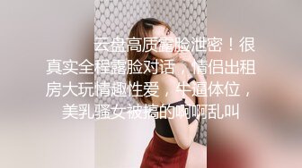 【爆奶嫩妹】极品身材嫩妹女友『一只小嘤嘤』啪啪内射性爱私拍流出 手抓爆乳屌操嫩穴超爽啊 爆乳篇