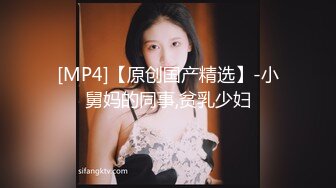 【志哥探花】新晋探花，极品大胸美少妇，这对纯天然无添加的大白兔太赞了，骚穴特写水汪汪，暴插劲爆好看