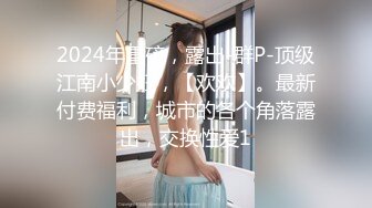 【最新❤️极品流出】易女神『Miu』爆裂黑丝和炮友啪啪直接内射 全程淫语不断 爆精内射接精流出 高清720P原版无水印