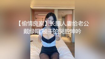 ❤️❤️【蛋挞】刚开苞的幼态萝莉！这也太嫩了！无套坐莲