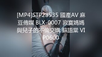 [MP4/584M]8/29最新 萌系超M属性素人大学生性爱调教无套爆肏虚脱VIP1196