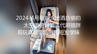 和黑丝美女同事去她家里偷情（她老公出差了）骚的很完美露脸l