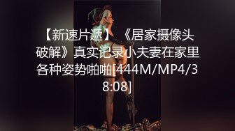 《顶流✿网红泄密》贵圈万人追踪网红可盐可甜百变女神【马苏儿】私拍三季，蜂腰蜜桃臀粉红蜜穴各种剧情COS啪啪