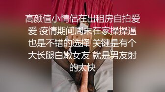 经管院小骚货喜欢吃鸡巴