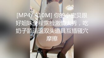 [MP4]性感包臀裙大耳环妹子，舔弄摸逼发生争执没干了