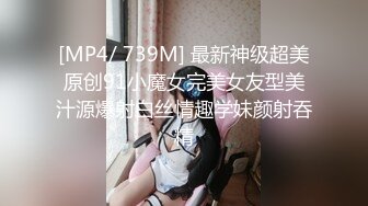 流精特写：良家人妻情趣网袜被内射展示满是精液的嫩屄