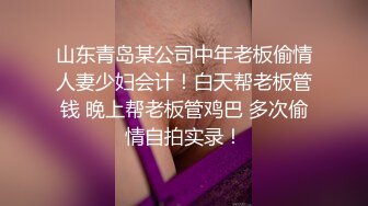 敏感体质，还没开操就高潮了！