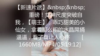 为了无聊的性交你会做什么？大屌插屁眼骚逼吹喇叭还蛮有节奏感的，是真的会玩，笑喷了！