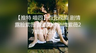 MTVQ11EP2.陆思涵.禁欲小屋EP2.AV篇.第二夜套房陷阱绝对破戒.麻豆传媒映画