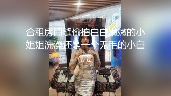 叫良家妹子帮含鸡巴，一脸嫌弃撸了半天 我不会本来就不会，最后还是不情愿的口了下去！