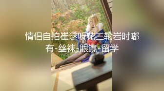 ✨少女长筒白袜✨腰部以下全是腿 气质魔鬼身材女神主动上位骑乘，清纯少女被肏出白浆 超嫩性感美腿尤物 顶宫灌精