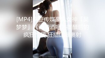 探花鬼脚七酒店-3000元约炮极品爆乳御姐，主动迎合后入套上都干出沫子