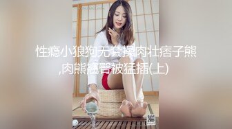 吃瓜独家爆料 -- 广州禁D网红大使娜迪拉 居然下海拍片 视频遭全网疯传 太疯狂了！