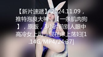 [MP4/ 602M] E奶巨乳蝶性爱不间断