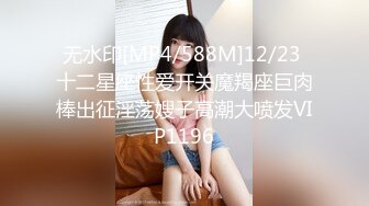 STP28436 金发网红女神！极品颜值性感身材！黑色网袜翘臀，振动棒插无毛小穴，低低呻吟极度诱惑