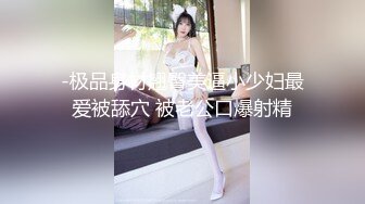 杭zhou芭比高颜值甜美网红妹子道具自慰，白色网袜椅子上抬起双脚跳蛋震动